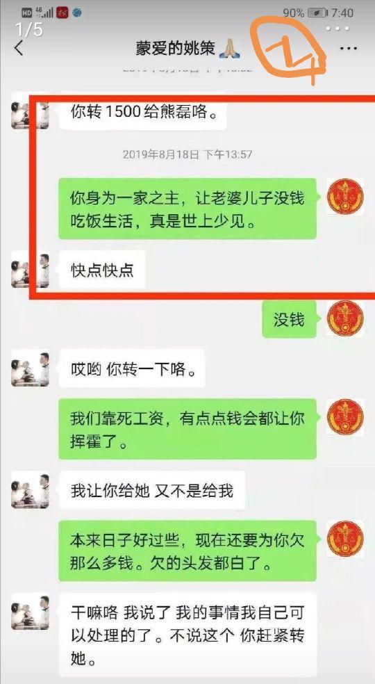 女子離婚或將分得超4億元財產,實效設計方案_Ultra16.20.16