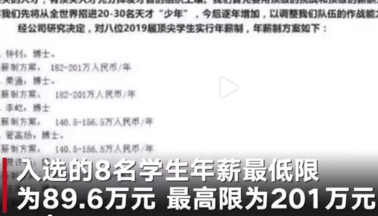 老師病逝 200多畢業生趕來送別,完善的執行機制分析_Tablet15.62.49