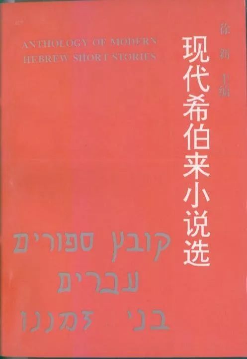 拜登：我就是一個猶太復國主義者,權威分析解釋定義_頭版47.95.71