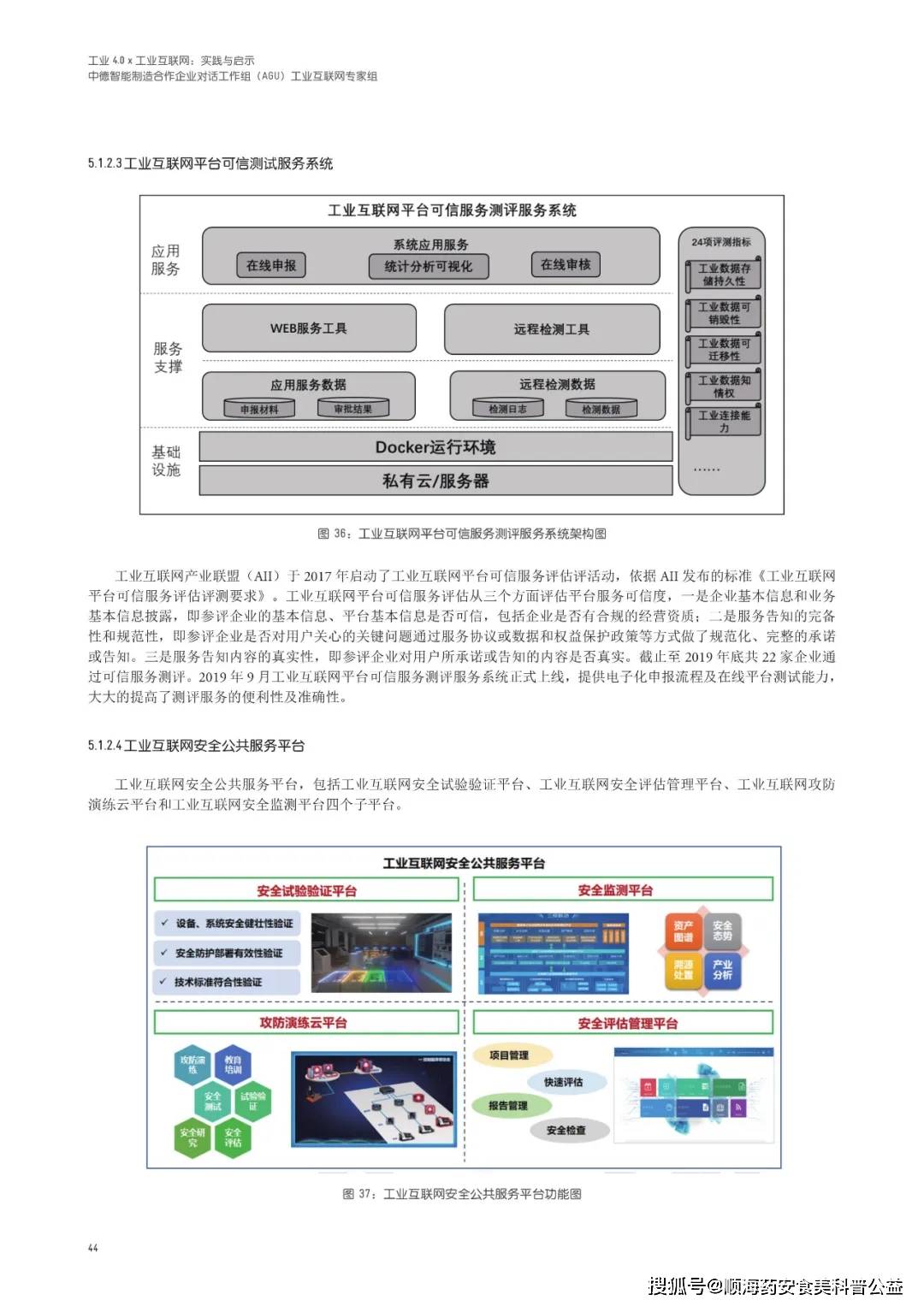 2025年新澳精準(zhǔn)資料免費(fèi)提供網(wǎng)站,快速落實(shí)響應(yīng)方案_VR版26.91.52