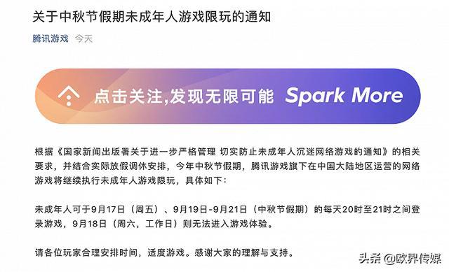 澳門2025正版資料免費(fèi)公開,深度調(diào)查解析說明_專屬款67.78.33