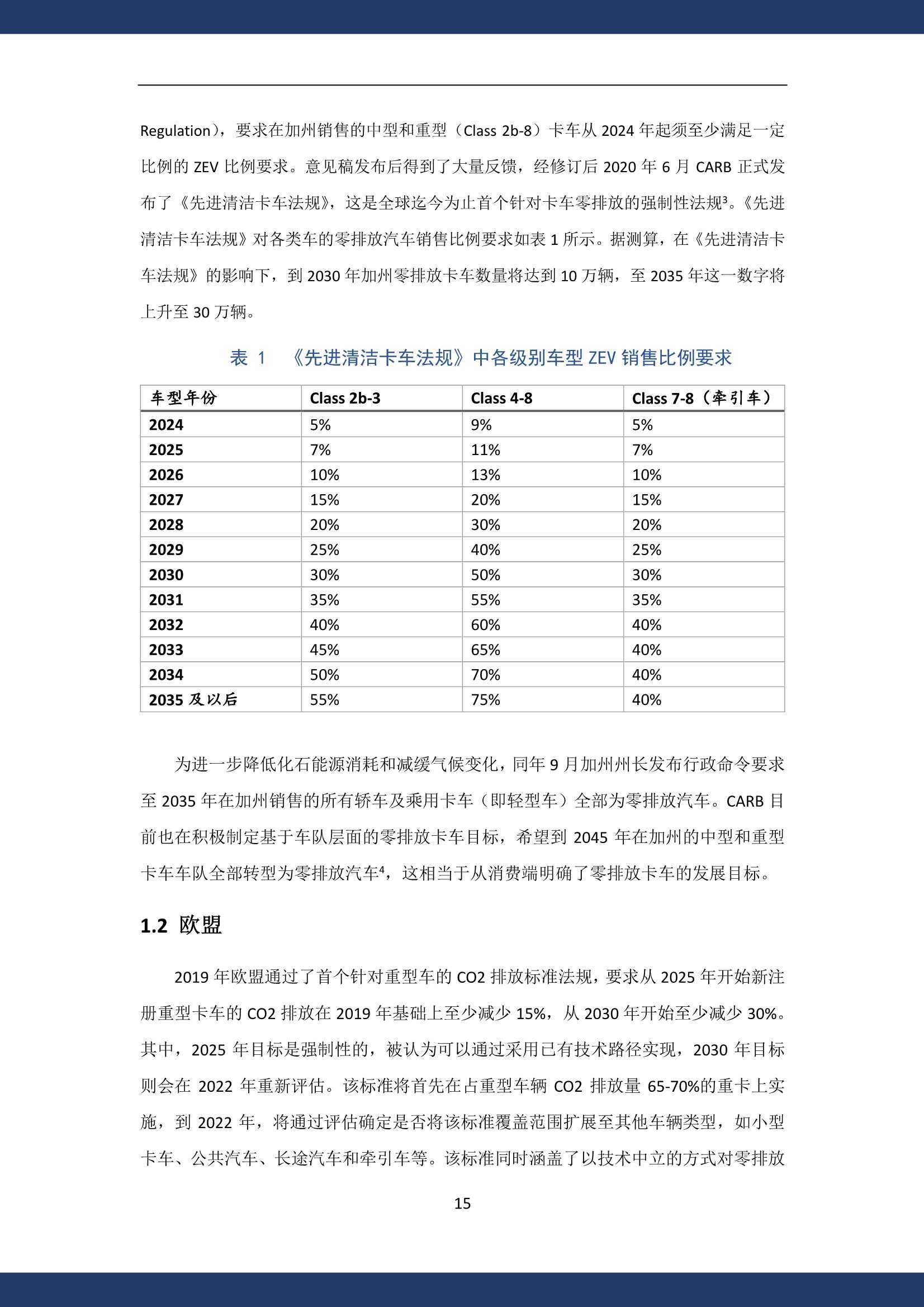 香港最新最準(zhǔn)最全資料網(wǎng),精細(xì)化解讀說明_神版84.22.93