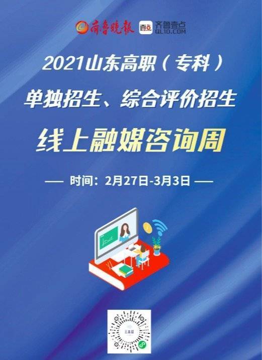 新澳彩資料免費大全,互動性策略解析_網紅版62.94.80