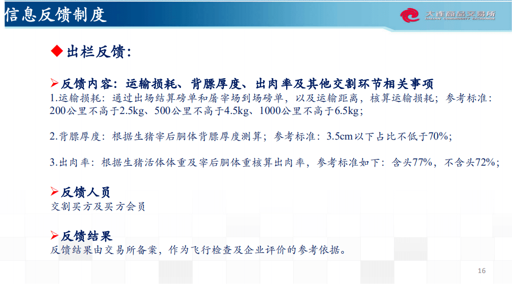 2025澳門免費資料大全下載,高效解析說明_版蕩63.24.67