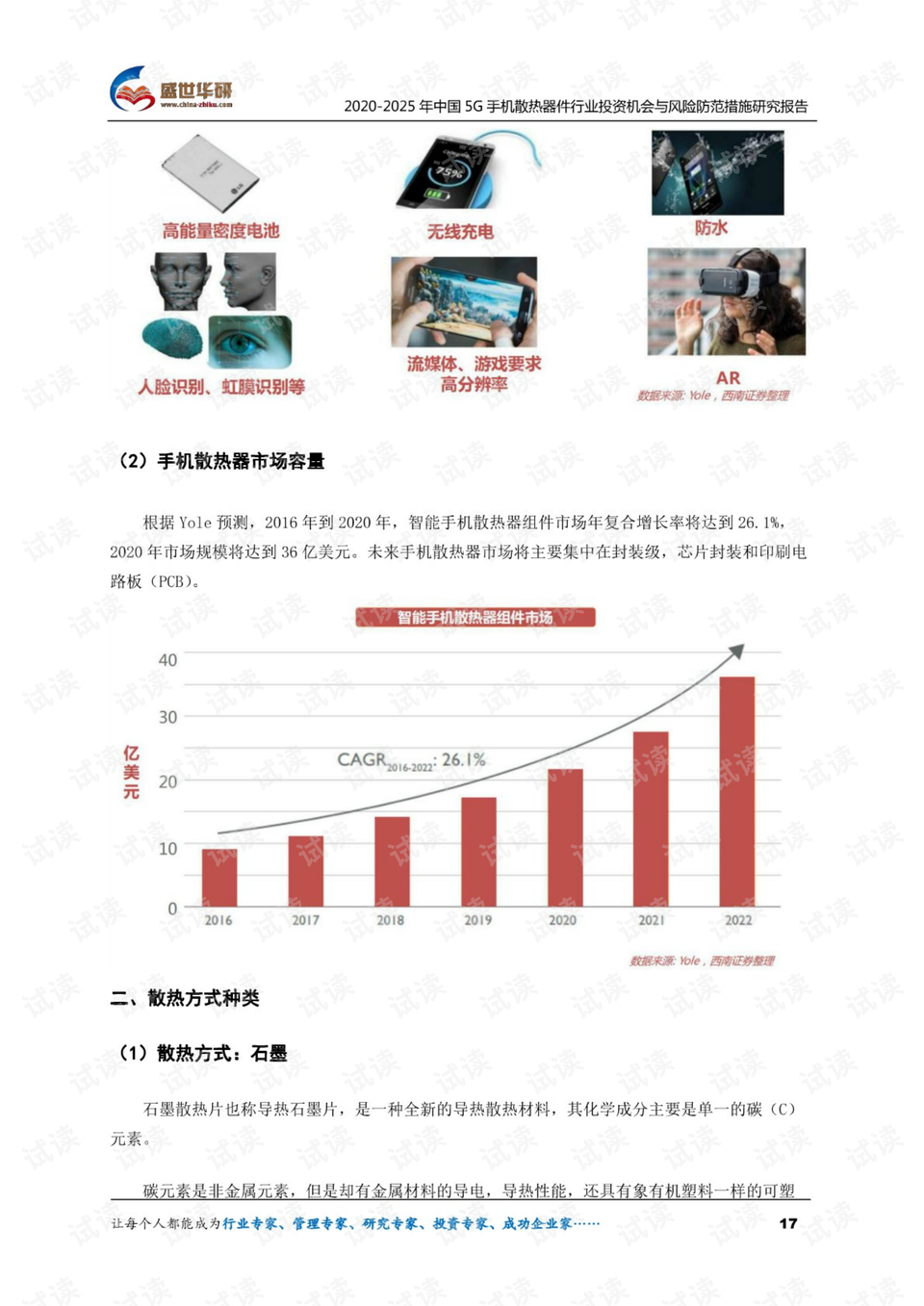 2025年白小姐開獎結(jié)果,實地分析數(shù)據(jù)方案_版本26.72.93