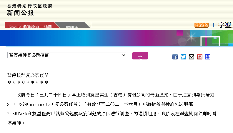 2025年2月9日 第121頁