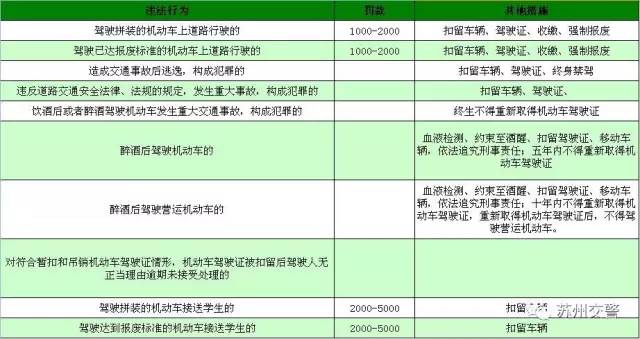 2025年2月9日 第117頁