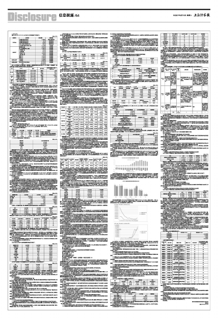 港澳新聞新華網,前沿說明解析_版面64.36.70