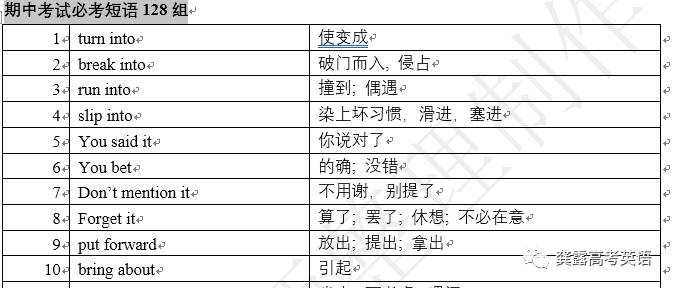 澳門開獎大全資料2025年生肖表,實證分析解析說明_簡版97.15.82