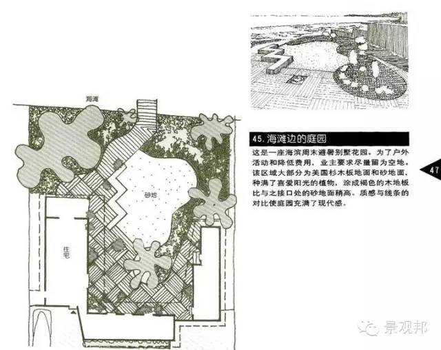 新奧生物科技有限公司總平面布局分析,迅捷解答策略解析_專屬版94.63.58