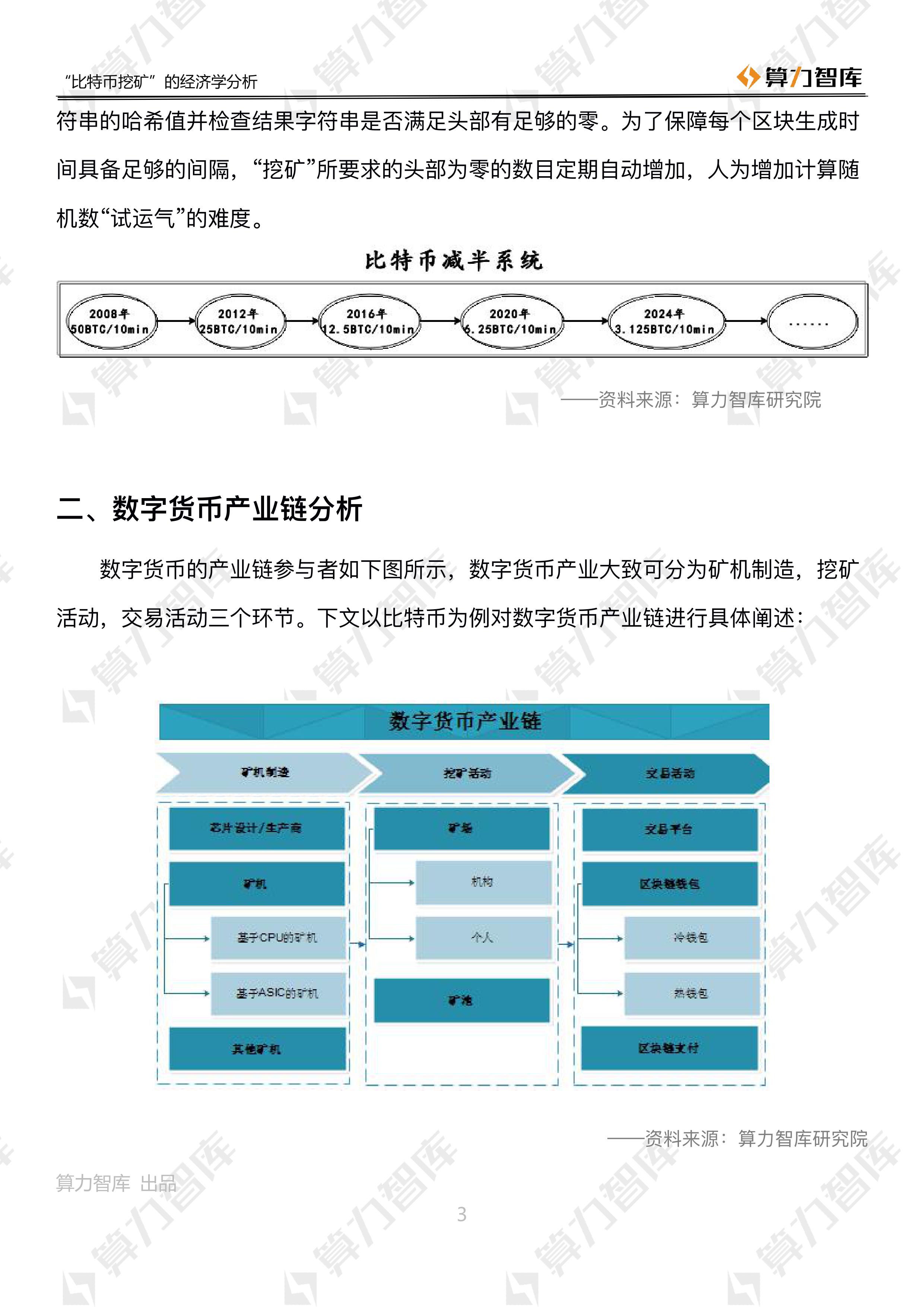 新奧戶號怎么查詢,經(jīng)濟方案解析_限量版37.72.56