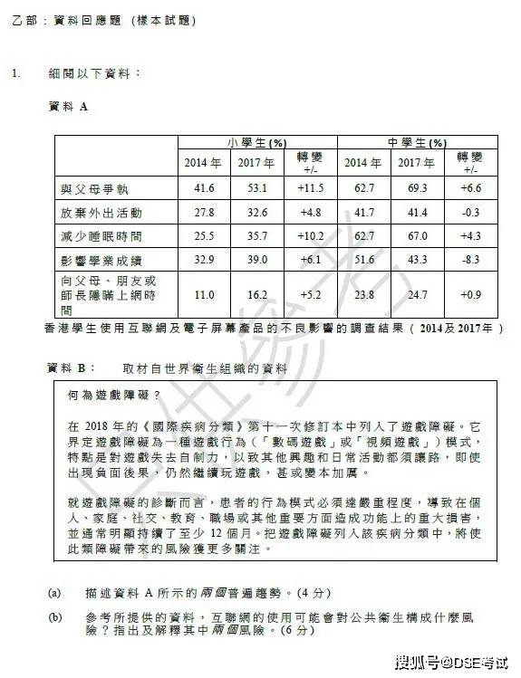 香港歷史開獎記錄查詢表圖片,靈活操作方案設計_心版88.65.81