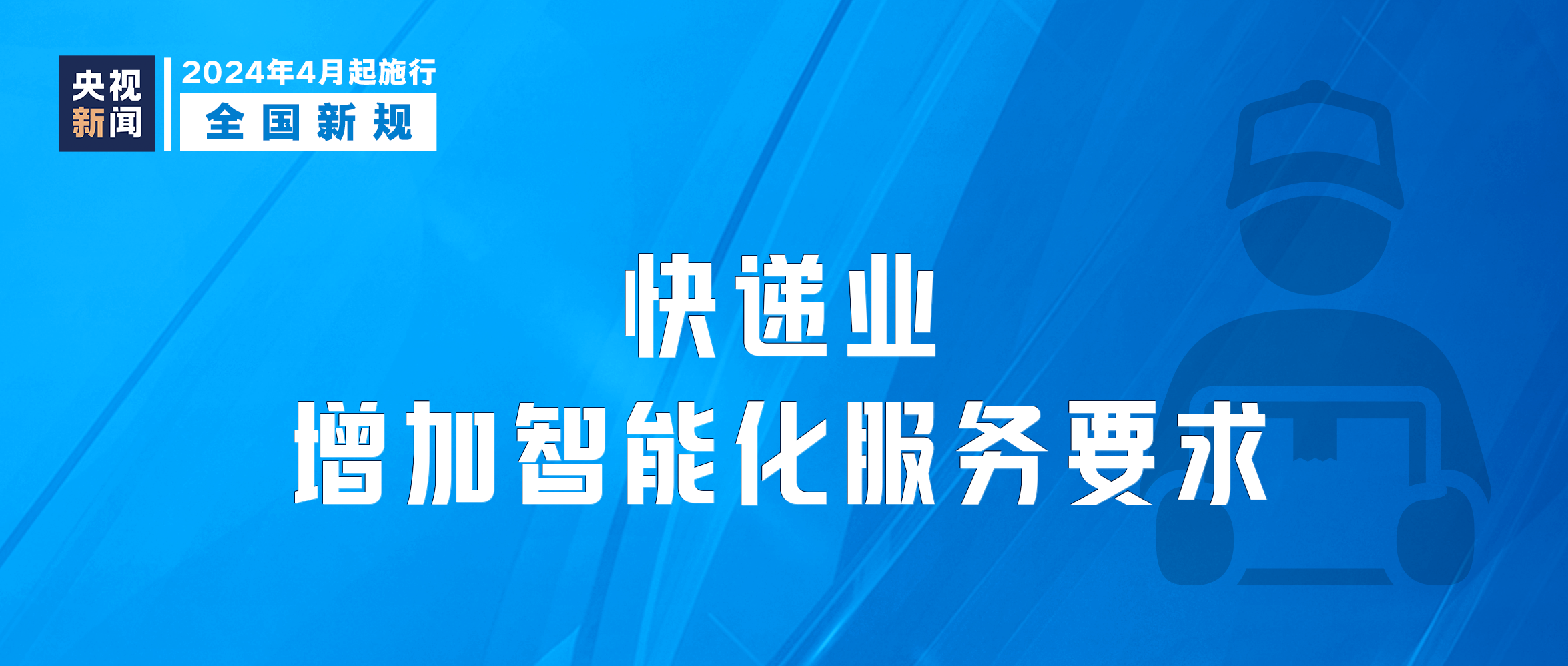 二四六免費天下彩,快速落實方案響應_版式53.82.48