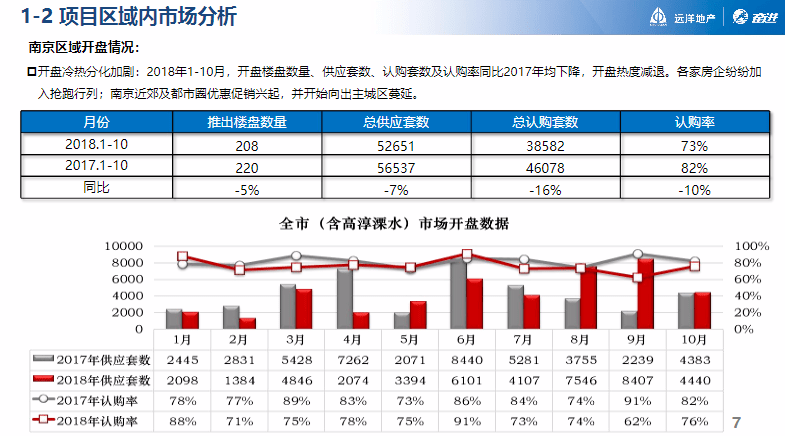 新港澳門免費資料長期公開,穩定性方案解析_進階版22.58.14