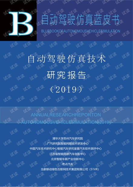 2025澳門天天彩大全,專家解析說明_專屬款45.19.11