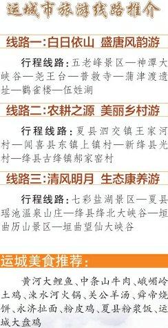 龍門客棧的由來和歷史背景介紹,收益成語分析定義_筑版26.14.22