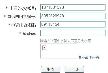 新澳門六開免費資料大全,實地應用驗證數據_VE版35.73.79