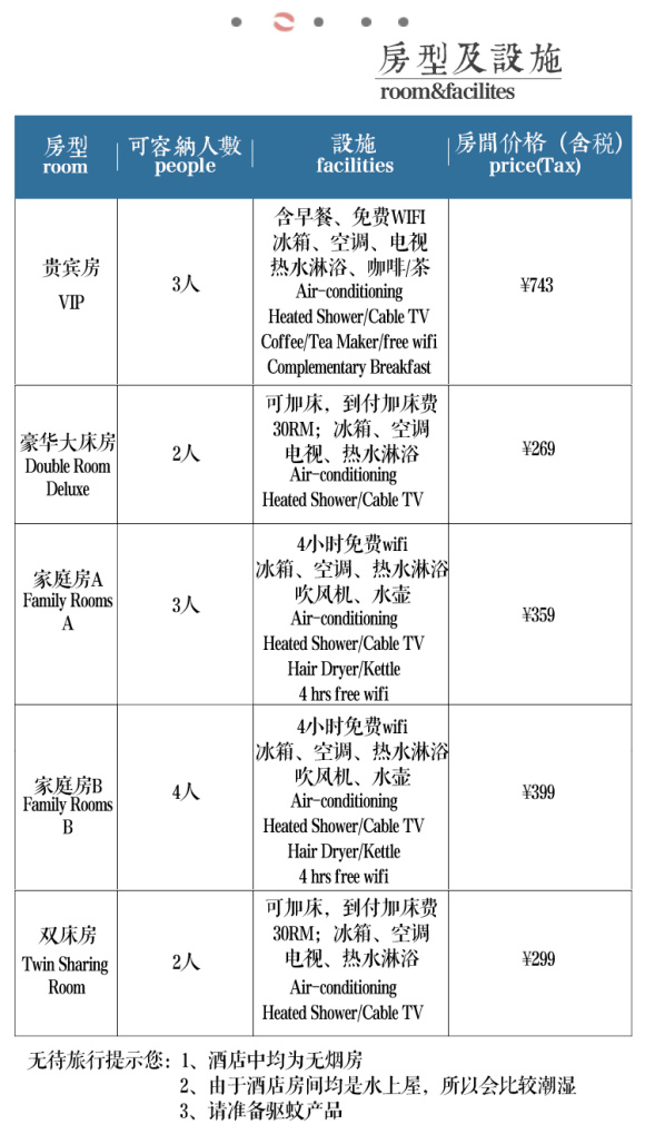 澳門龍門客棧資料,最新正品解答定義_版臿81.40.48