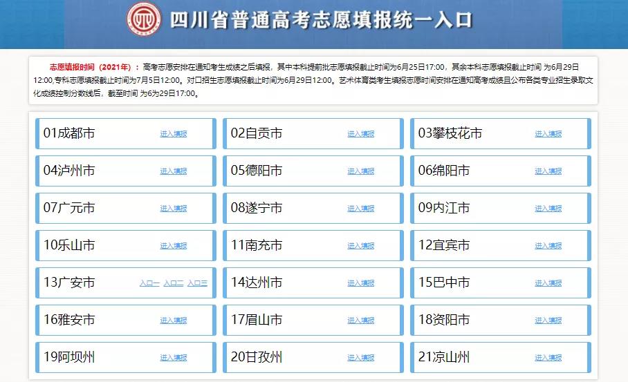 2O24管家婆一碼一肖資料,系統(tǒng)研究解釋定義_4DM46.85.25