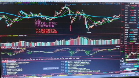 新澳門出今晚最準確一肖m,系統(tǒng)化策略探討_VE版50.95.30