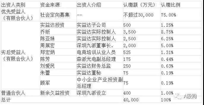 2025澳門今晚開什么碼,適用性方案解析_MT61.18.78