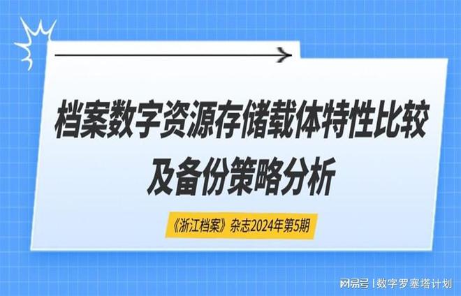 青龍報精選論壇資料大全,可靠性操作方案_蘋果款46.58.29