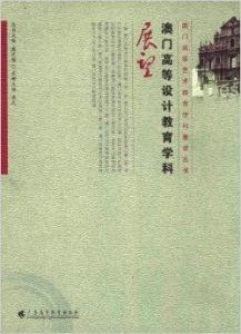 澳門周公神算資料免費公開,實地驗證設計解析_再版44.64.35