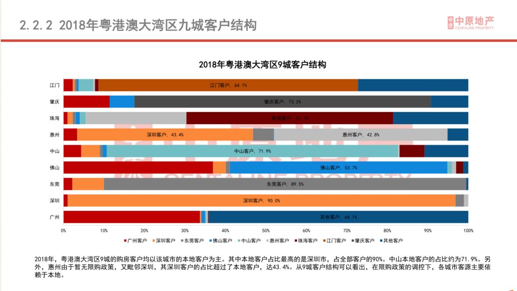 港澳管家姿7777788888,精細定義探討_專業(yè)款59.72.25