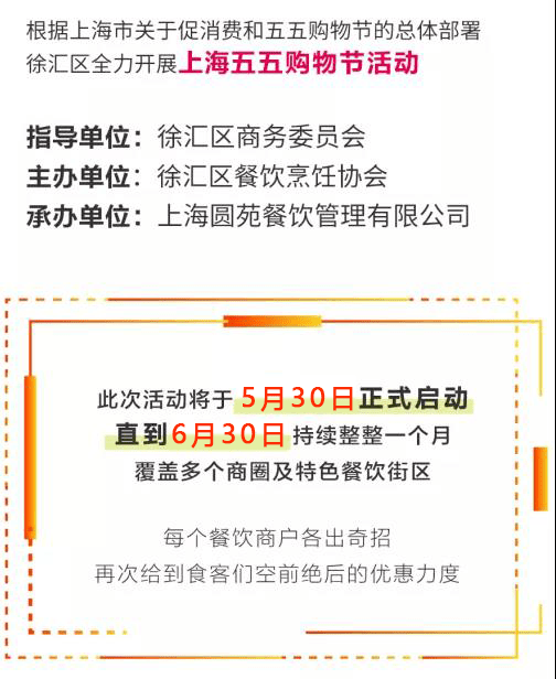 北京新奧體購物中心美食排行榜,快速響應方案落實_版簿89.85.54