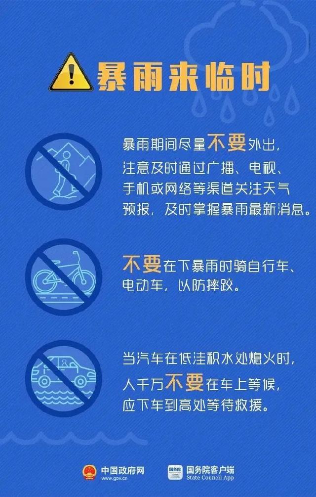 2025今晚澳門碼開獎號碼管家婆三,實(shí)效性解析解讀_社交版80.68.55