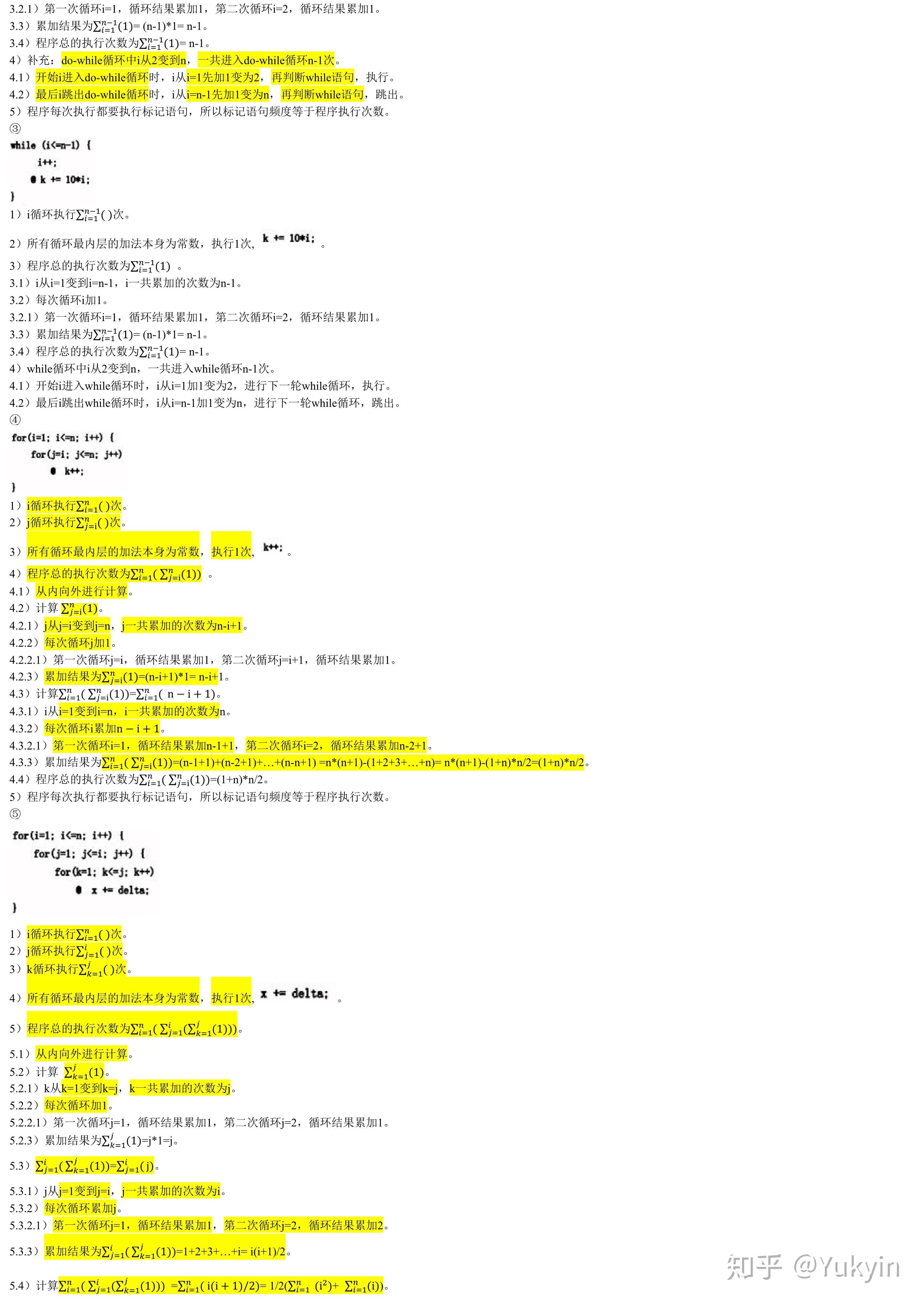 新版跑狗高清圖片2025版,數(shù)據(jù)實(shí)施導(dǎo)向策略_紀(jì)念版59.72.39