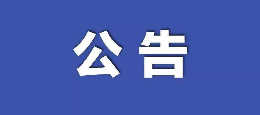 2025新澳門正版資料查詢,資源策略實施_視頻版50.31.28