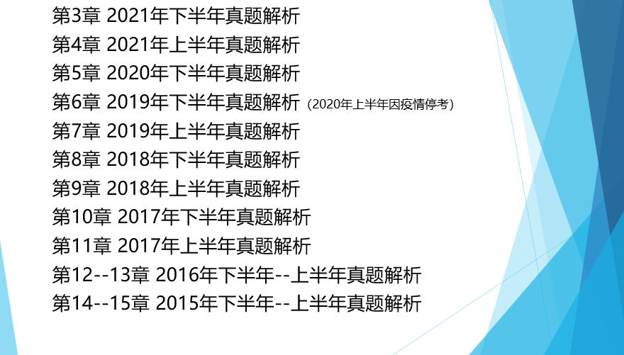 一碼一肖開獎結果600圖庫,穩定性設計解析_WP版96.61.58