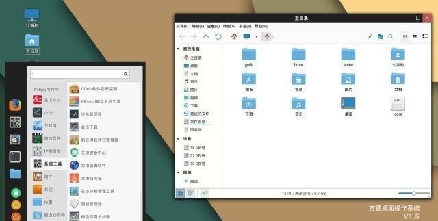 新奧集團是雙休嗎,調整細節執行方案_macOS38.57.21