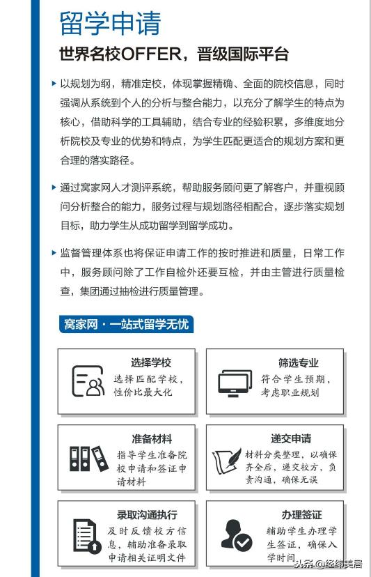 新澳今天最新資料600圖庫,廣泛方法解析說明_基礎版16.95.73