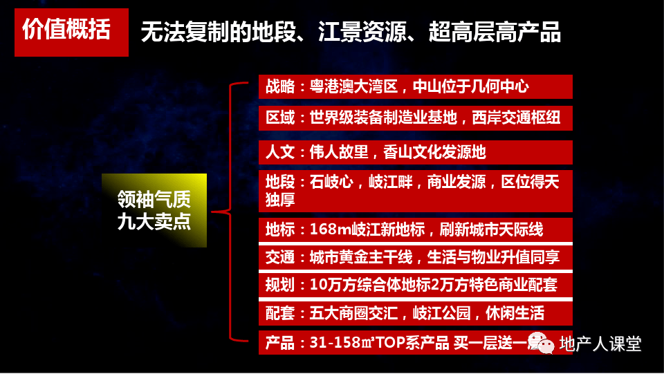 澳彩爆料,高效執行計劃設計_旗艦版61.55.97