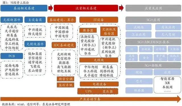 2025年2月10日 第37頁