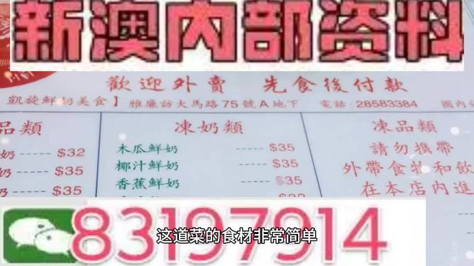 新澳門內部精準資料大全管家婆料,絕對經典解釋定義_精英版39.66.85