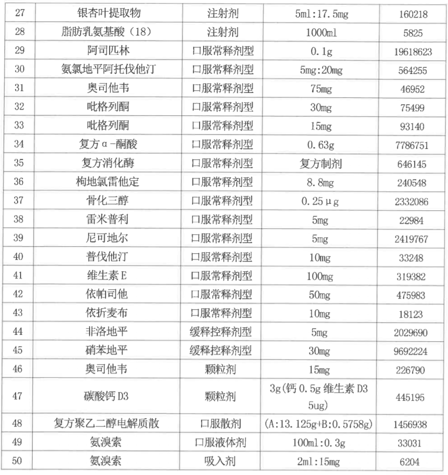 澳門開碼香港600圖庫,整體規劃執行講解_復古款25.57.67