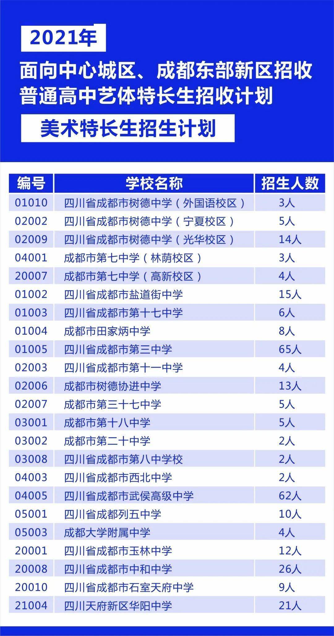 2025年香港今晚開特馬,結構化推進計劃評估_蘋果版23.28.59