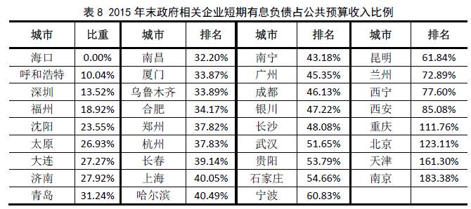 一窩臭名遠揚去是什么生肖,快捷解決方案_超值版51.70.16