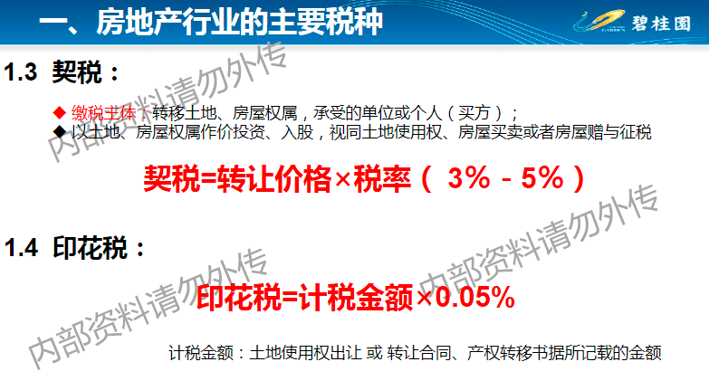 2025年資料免費大全下載,具體操作步驟指導_The87.71.54