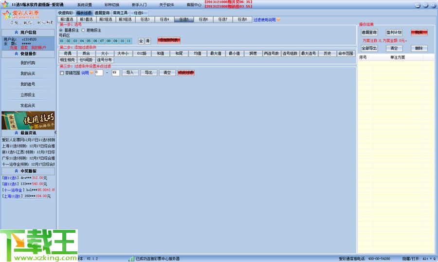 澳門天天彩免費資料八百圖庫,快速設計響應計劃_版心60.59.51