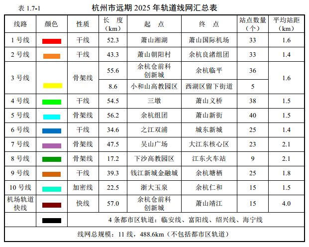 澳門2025年開獎號碼查詢大全表格圖片,2年被家暴16次案今日刑事宣判