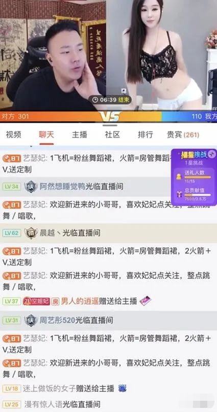 管家婆四不像中像圖,韓部分政治主播收益超千萬