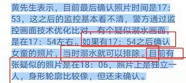 2025澳門天天開獎結果查詢,失蹤女童在中緬邊境線外？救援隊回應