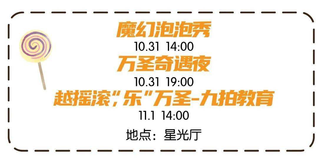 2025年奧門東方心經,山姆大代購賺的不止代購費