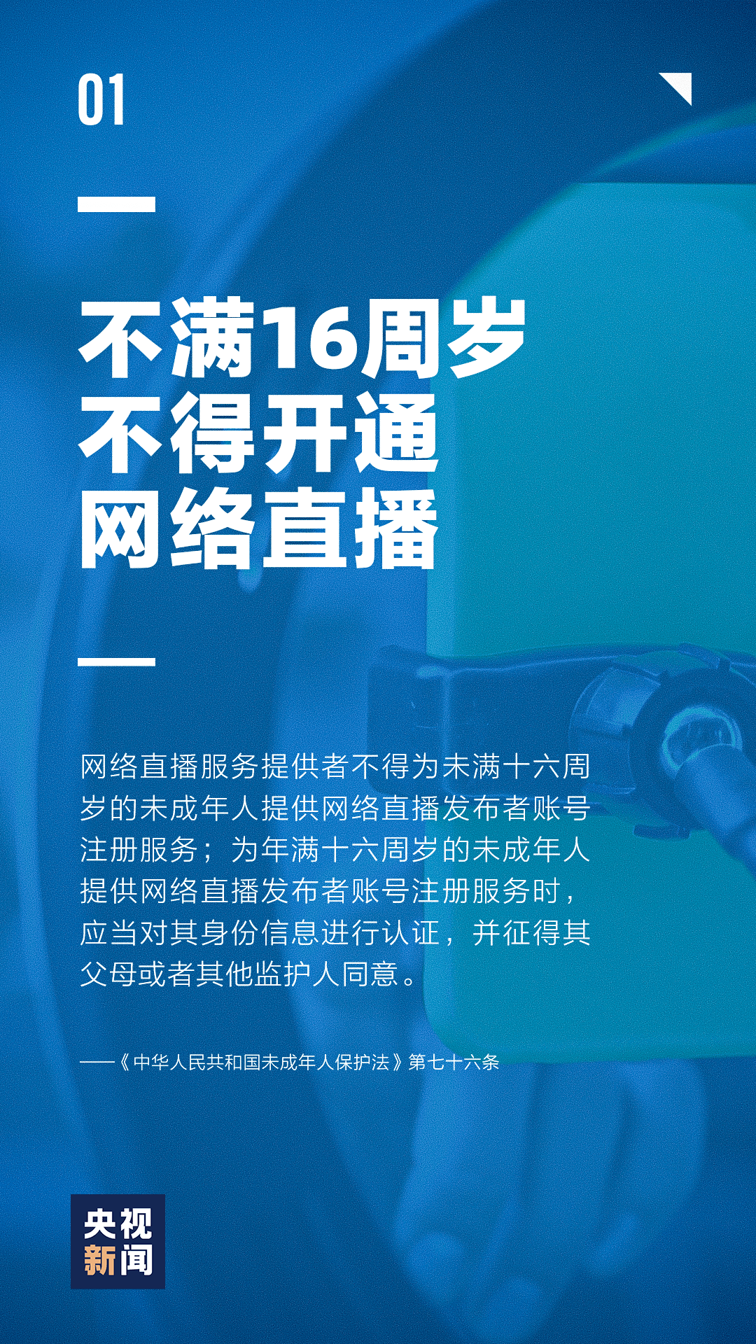 新澳門彩開獎結果2025開獎記錄 47欺,西藏警方通報未成年人被欺凌