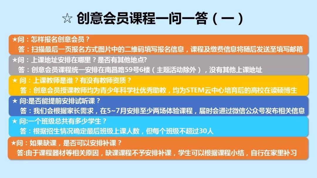 規律六肖全年使用,文班首節17分創生涯新高