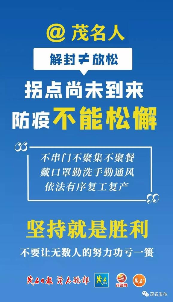 澳門管家婆今期免費資料大全,院方回應破產病人全部出院